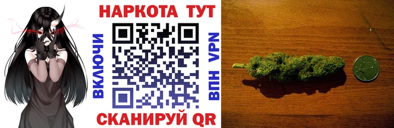 Виды наркотиков купить Билибино Каннабис КОКАИН А ПВП ГАШИШ