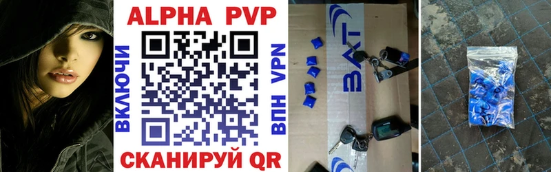 где купить наркоту  Билибино  A PVP мука 