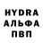 Alpha-PVP Соль Arsen Budaxyan