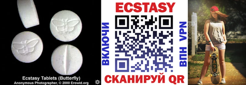 Ecstasy таблы Билибино