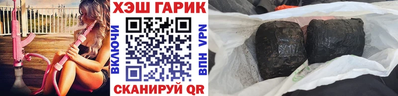сайты даркнета официальный сайт  дарнет шоп  Билибино  ГАШ гашик 