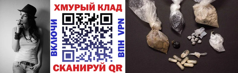 ГЕРОИН гречка  Билибино 