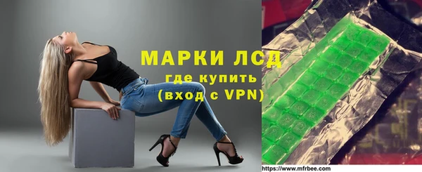 Альфа ПВП Алексеевка