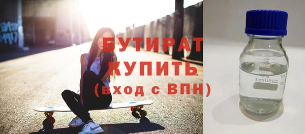 шишки Алексин