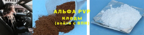 Альфа ПВП Алексеевка
