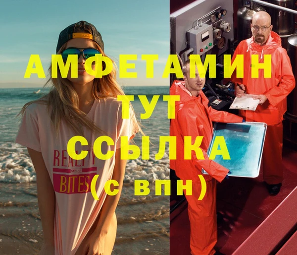 Альфа ПВП Алексеевка