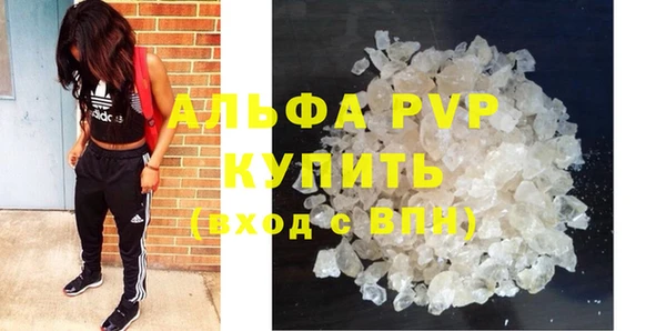 Альфа ПВП Алексеевка