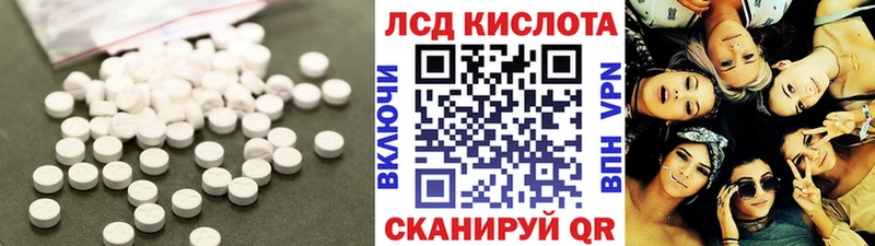 LSD-25 экстази ecstasy  где купить наркотик  Билибино 