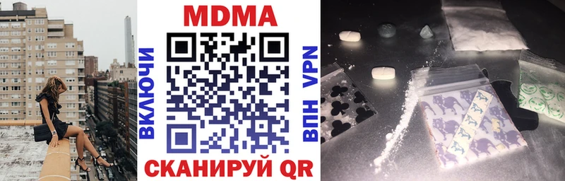 MDMA crystal  Билибино 