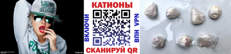 МЯУ-МЯУ кристаллы  Билибино 