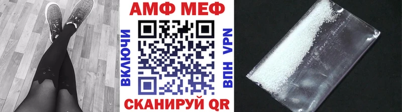 маркетплейс официальный сайт Билибино блэк спрут Первитин мет купить наркотик