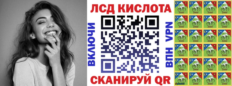 Наркотические марки 1,5мг  Билибино 