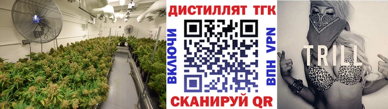 ТГК жижа Билибино